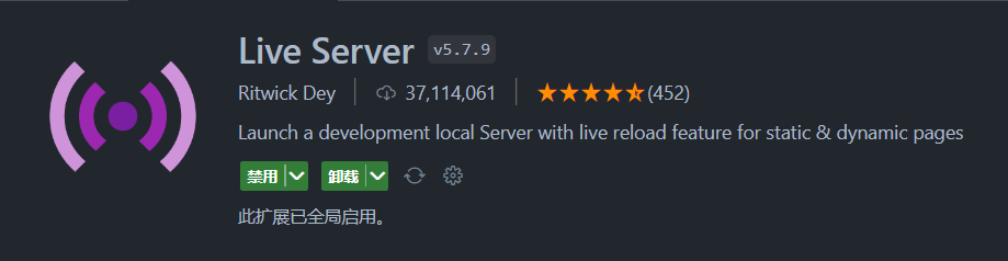 Live Server 插件